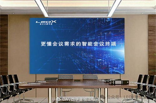 中大型智能會(huì)議室與大型慶典活動(dòng) 場(chǎng)景搭建與組織策劃全攻略